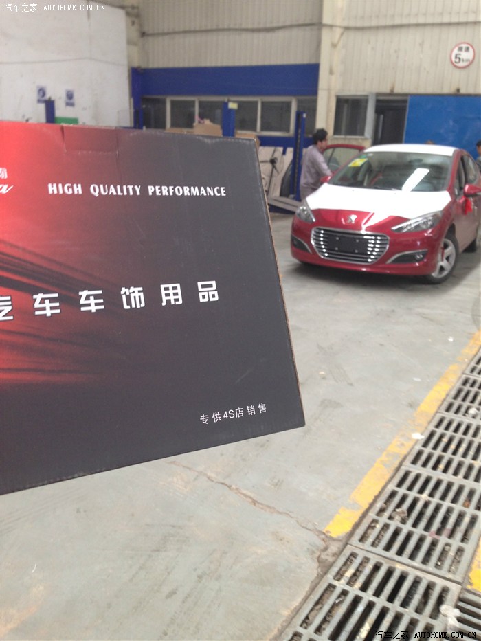 凌晨下定红狮 14款手优提车认证与装饰用品选购全记录