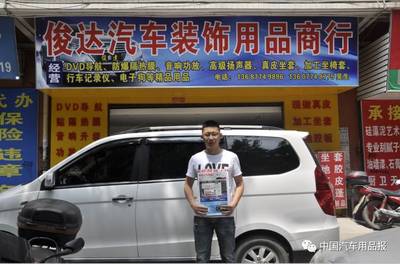 南征北战纵横中国——励展宏达汽车用品万里深耕发行大西南，走进广西六市