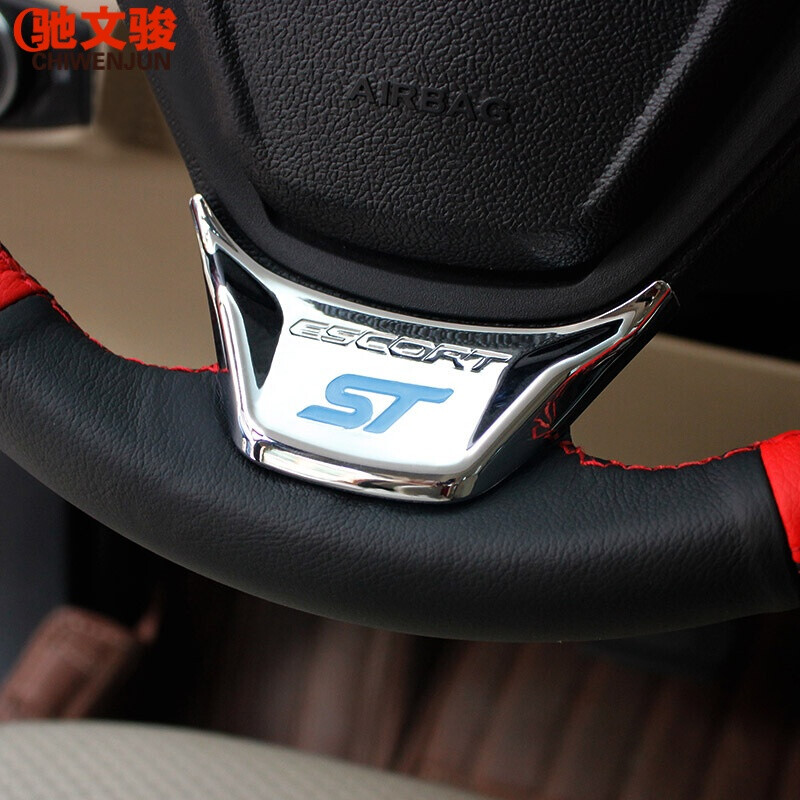 汽车方向盘装饰 从亮框到个性化，探索非销售视角下的内饰美学