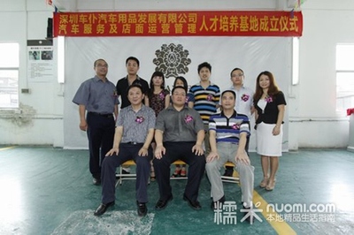 车仆全车室内清洁与汽车装饰用品销售 一站式打造您的理想驾乘空间