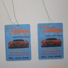 苍南立德文具礼品汽车装潢内饰用品产品列表及销售